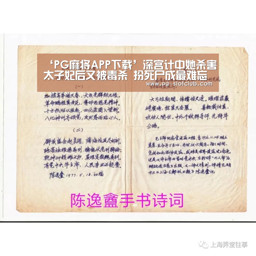 PG官网