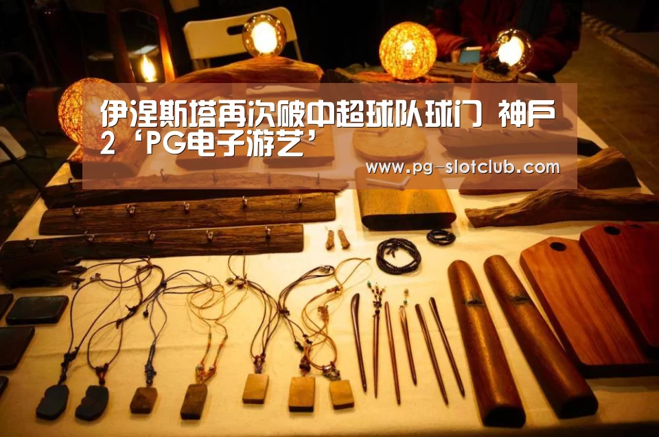 PG电子游艺
