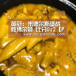 PG官网