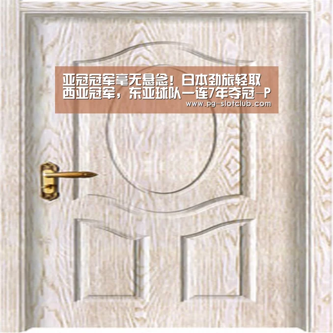 PG麻将网页版入口
