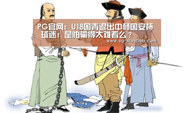PG麻将网页版入口