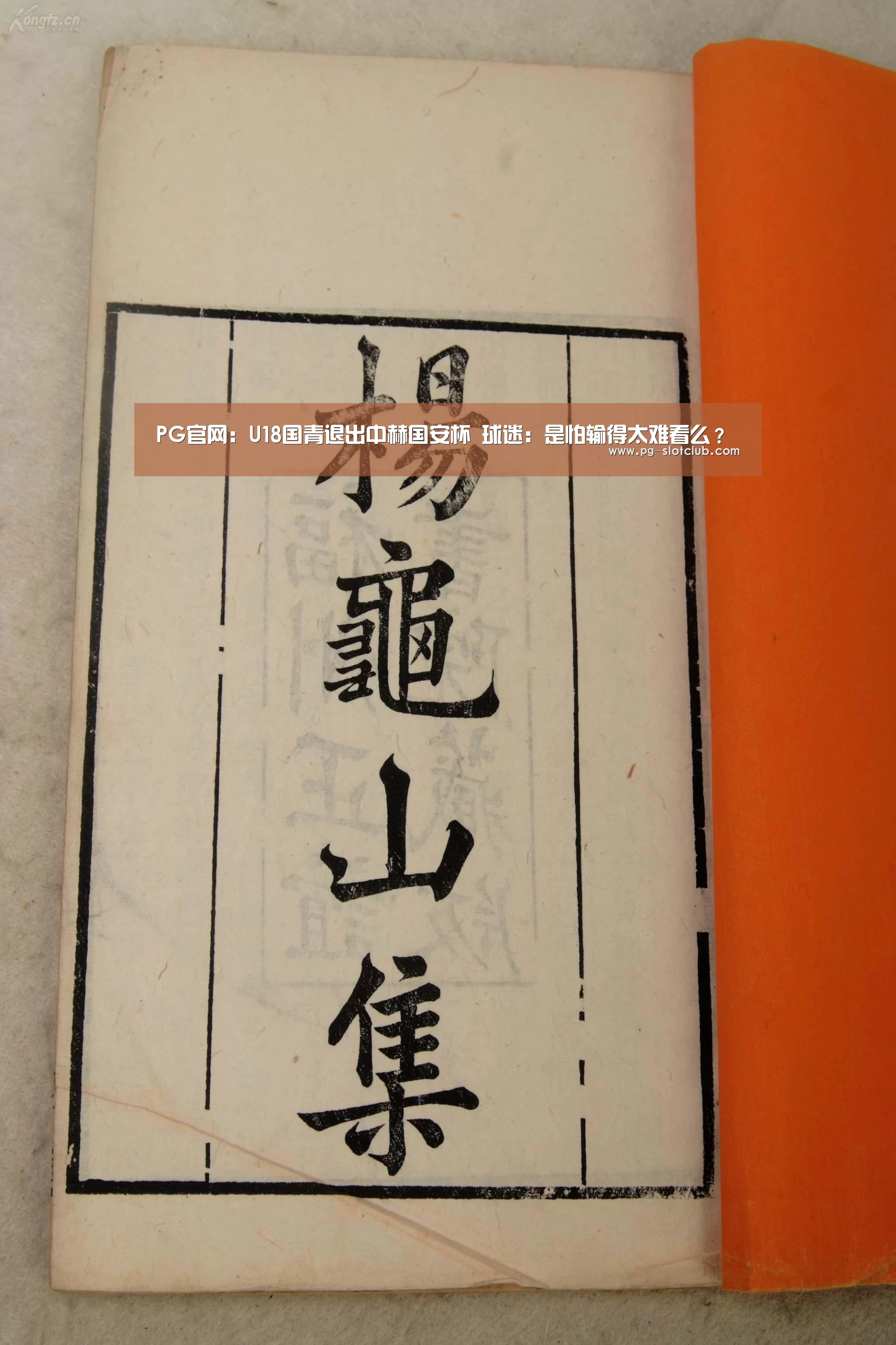 PG麻将网页版入口
